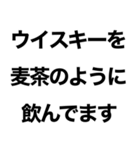 【酒が好きすぎる奴が使うスタンプ】（個別スタンプ：6）