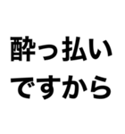 【酒が好きすぎる奴が使うスタンプ】（個別スタンプ：7）