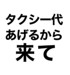 【酒が好きすぎる奴が使うスタンプ】（個別スタンプ：14）