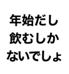 【酒が好きすぎる奴が使うスタンプ】（個別スタンプ：20）