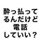 【酒が好きすぎる奴が使うスタンプ】（個別スタンプ：21）