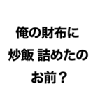 【酒が好きすぎる奴が使うスタンプ】（個別スタンプ：23）