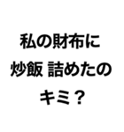 【酒が好きすぎる奴が使うスタンプ】（個別スタンプ：24）