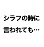 【酒が好きすぎる奴が使うスタンプ】（個別スタンプ：28）