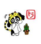 謹賀新年！犬虎スタンプ（個別スタンプ：2）