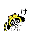 謹賀新年！犬虎スタンプ（個別スタンプ：14）