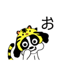 謹賀新年！犬虎スタンプ（個別スタンプ：15）