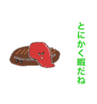 フードくん達（個別スタンプ：1）
