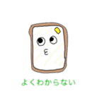 フードくん達（個別スタンプ：3）