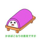 フードくん達（個別スタンプ：4）