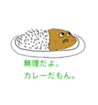 フードくん達（個別スタンプ：6）