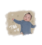♡honoka様（個別スタンプ：7）