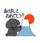 といぷーくろ！冬2（個別スタンプ：31）