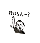 神楽坂のアカチヤン2（個別スタンプ：3）