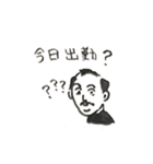 神楽坂のアカチヤン2（個別スタンプ：4）