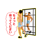 なかやまきんに君 パワー！！スタンプ（個別スタンプ：16）