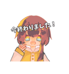 おねむなすたんぷ（個別スタンプ：1）