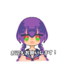 おねむなすたんぷ（個別スタンプ：2）
