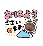 ハルたい（個別スタンプ：8）