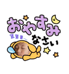 ハルたい（個別スタンプ：19）