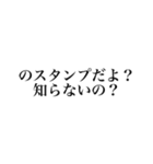 Toto2 〜唐突〜（個別スタンプ：2）