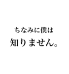 Toto2 〜唐突〜（個別スタンプ：3）