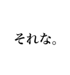Toto2 〜唐突〜（個別スタンプ：7）