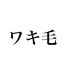 Toto2 〜唐突〜（個別スタンプ：11）