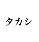 Toto2 〜唐突〜（個別スタンプ：12）