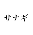 Toto2 〜唐突〜（個別スタンプ：15）