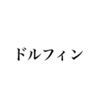 Toto2 〜唐突〜（個別スタンプ：22）