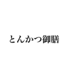 Toto2 〜唐突〜（個別スタンプ：23）
