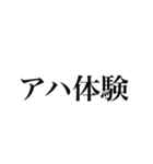 Toto2 〜唐突〜（個別スタンプ：24）