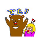 SATOSHI奇々怪々パート06（個別スタンプ：8）