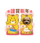 キャリーシェリーPart3（個別スタンプ：6）