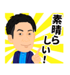 パニック・不安障害コンサルタント藤永智也（個別スタンプ：5）