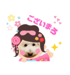 ゆなマロ（個別スタンプ：4）