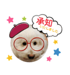 ゆなマロ（個別スタンプ：7）