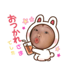 ゆなマロ（個別スタンプ：14）