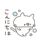 ねこやん。8〜シンプル敬語〜（個別スタンプ：2）