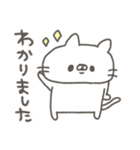 ねこやん。8〜シンプル敬語〜（個別スタンプ：6）