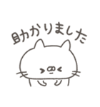 ねこやん。8〜シンプル敬語〜（個別スタンプ：18）