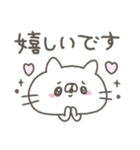 ねこやん。8〜シンプル敬語〜（個別スタンプ：20）