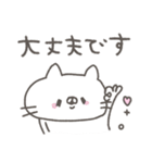 ねこやん。8〜シンプル敬語〜（個別スタンプ：23）