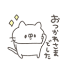 ねこやん。8〜シンプル敬語〜（個別スタンプ：29）