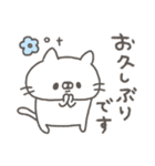 ねこやん。8〜シンプル敬語〜（個別スタンプ：31）