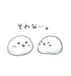 まるまるしたしろいとり(日常)（個別スタンプ：13）