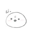 まるまるしたしろいとり(日常)（個別スタンプ：14）