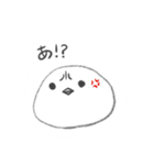まるまるしたしろいとり(日常)（個別スタンプ：15）