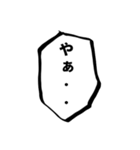 大げさに言ってみる -必殺技風-（個別スタンプ：1）